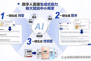 马卡报：迪亚斯今晚上演摩洛哥国家队首秀，他将身披10号球衣