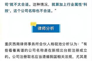 新利app改名叫什么截图0